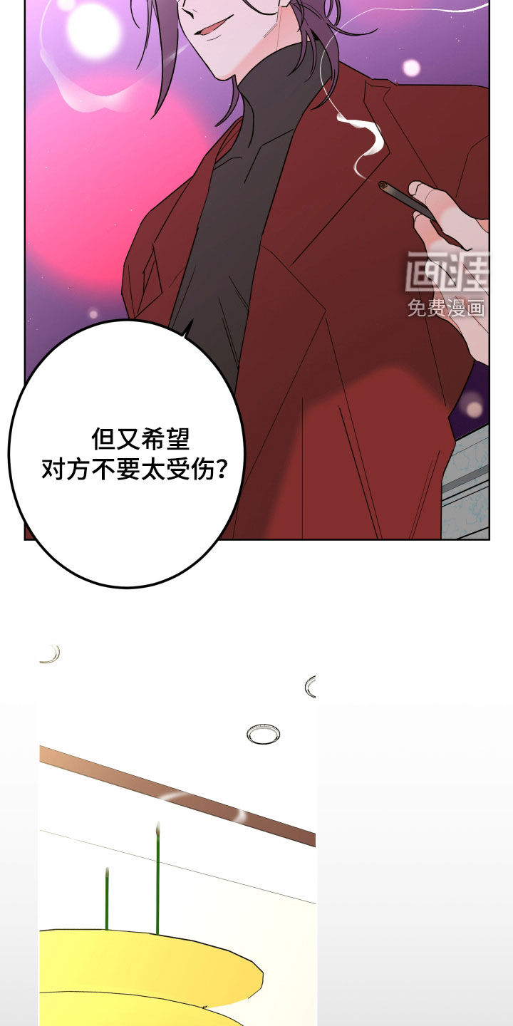 第79话13