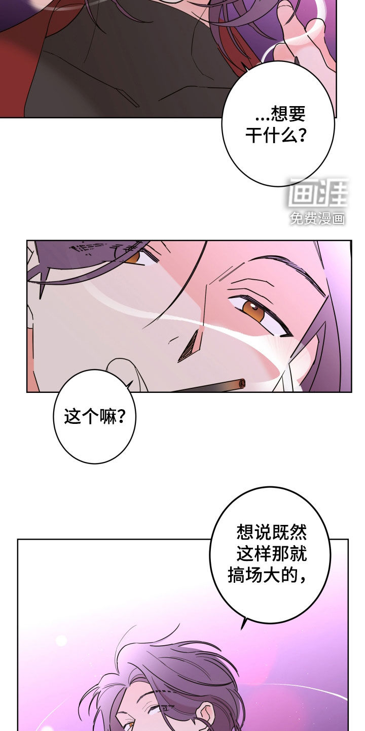 第79话12