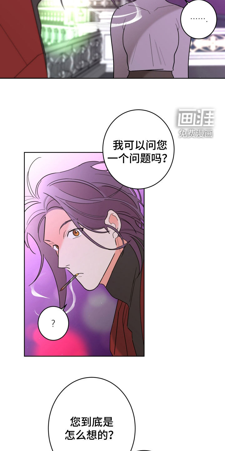 第79话10