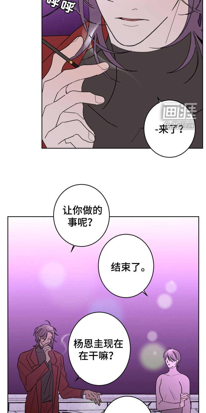 第79话7