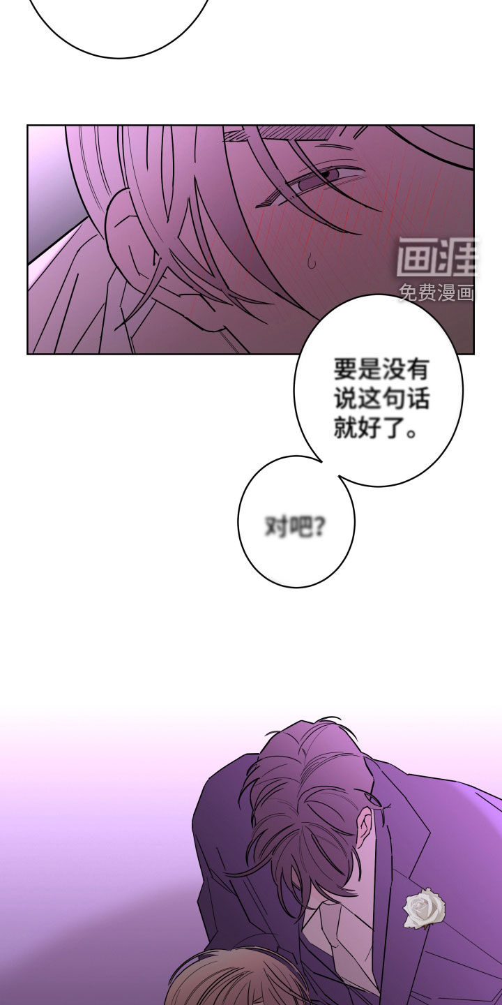 第79话4