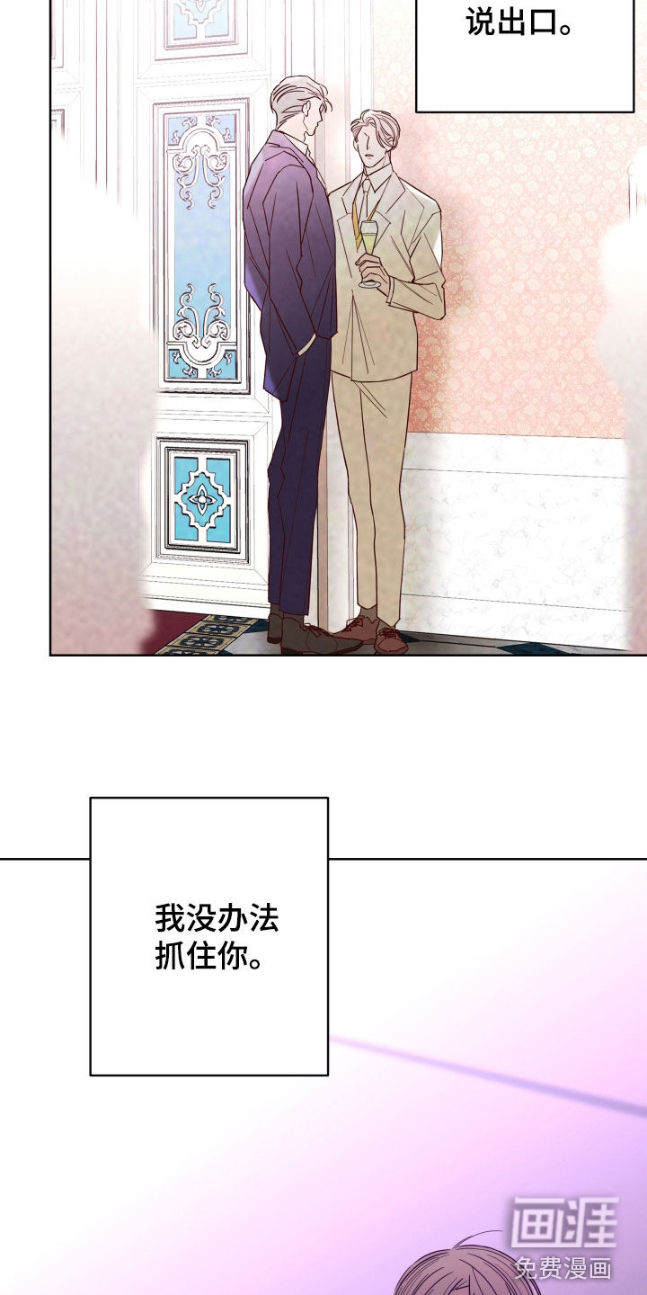 第78话14