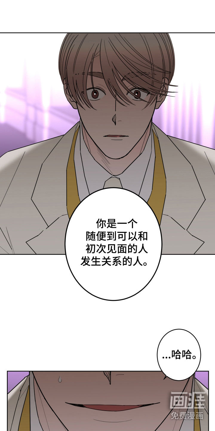 第78话9