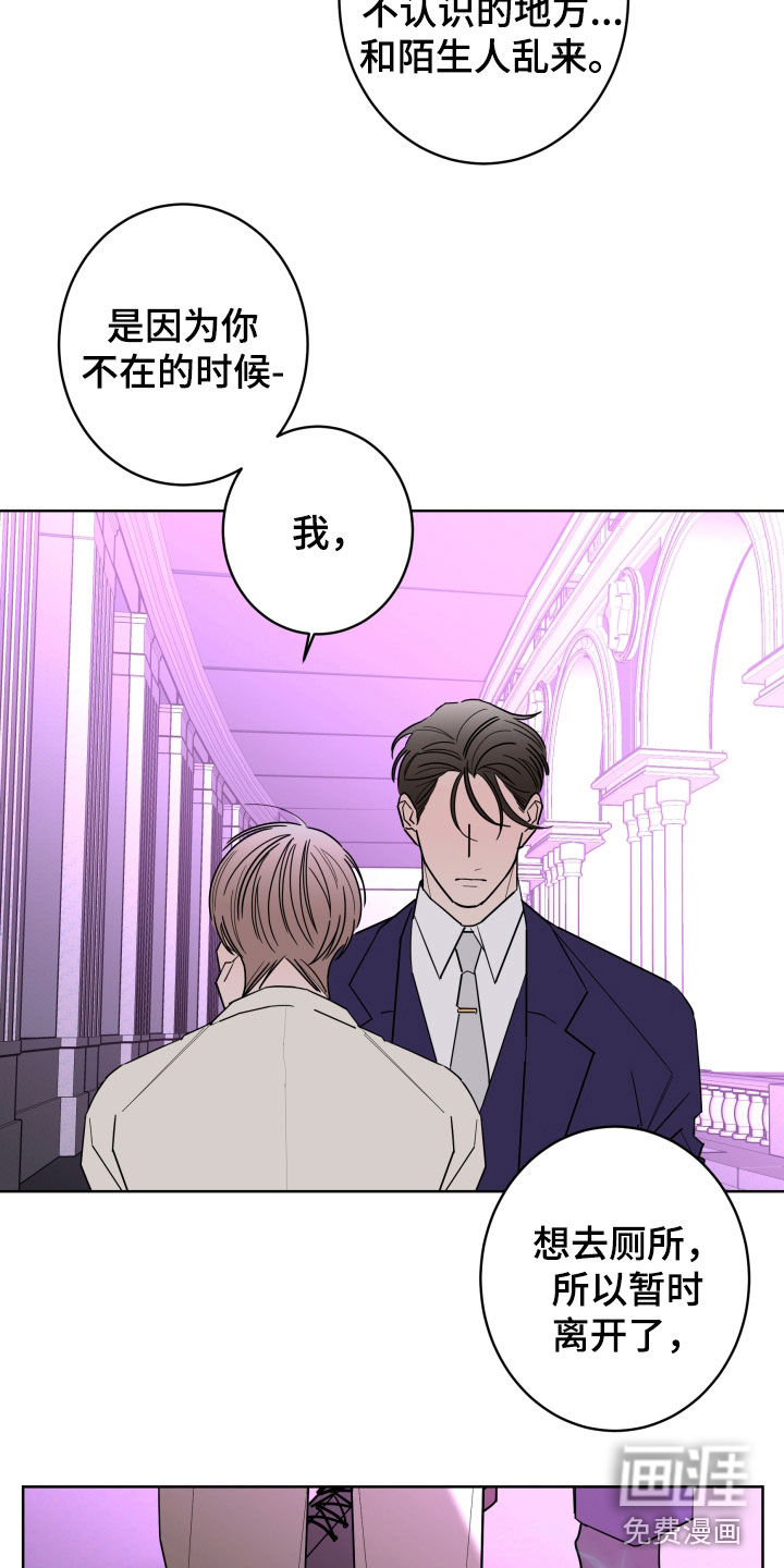 第78话18