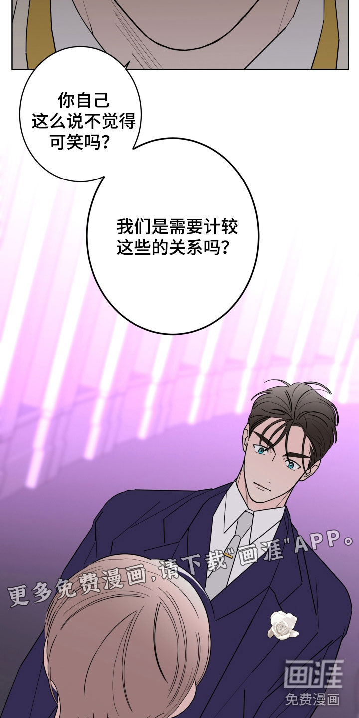 第78话10