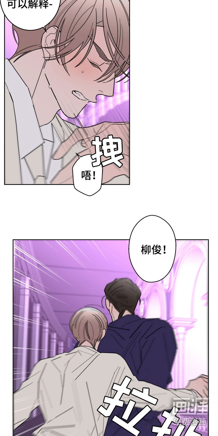 第78话2
