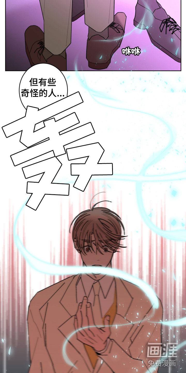 第78话19