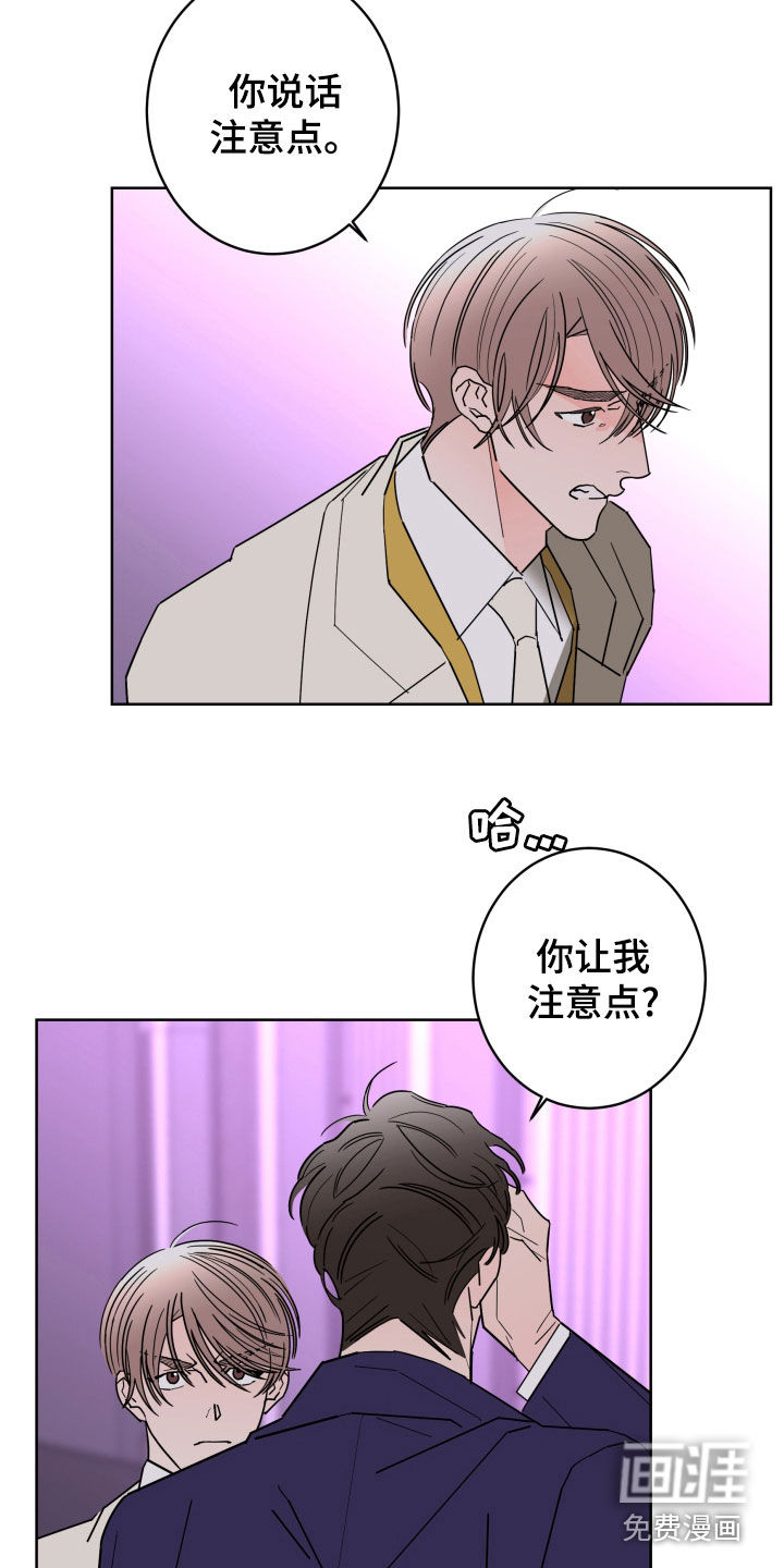 第78话7