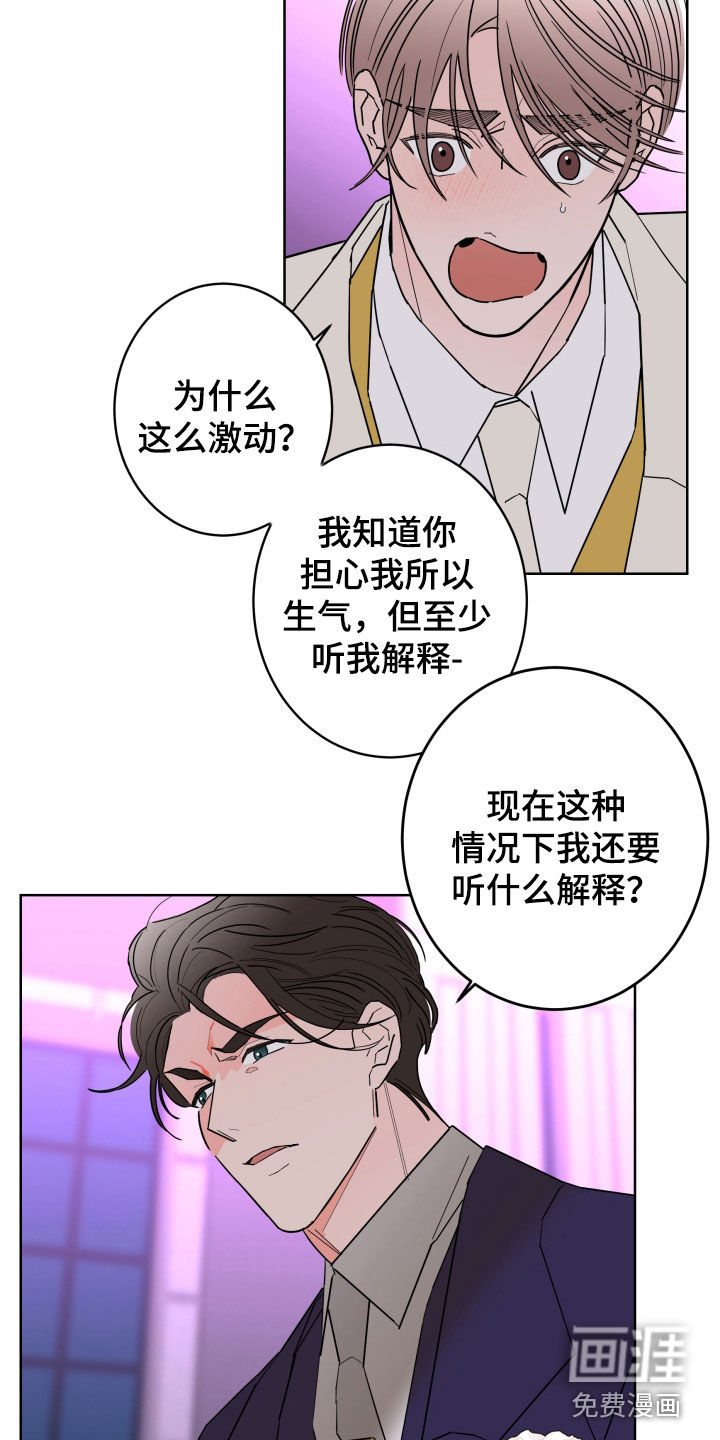 第78话5