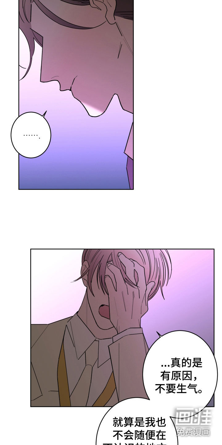 第78话17