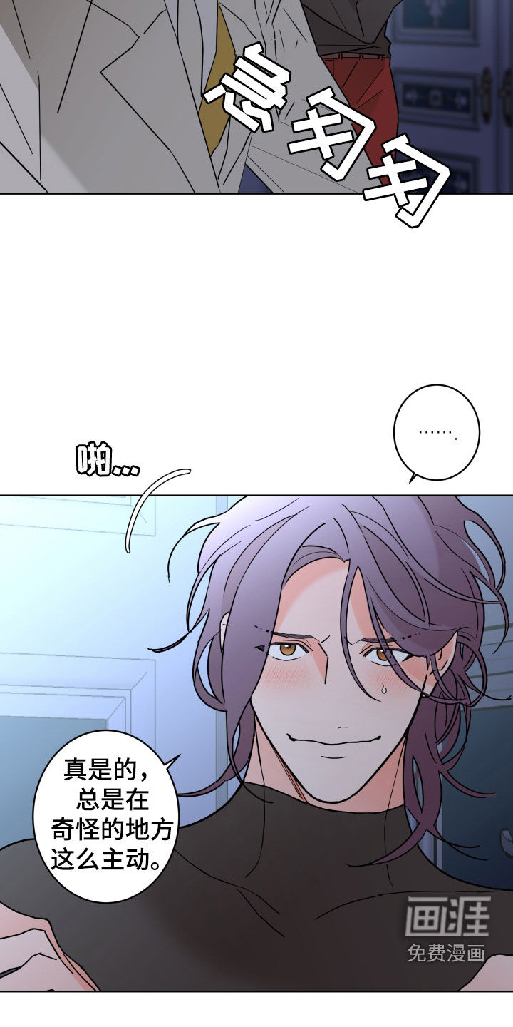 第77话3