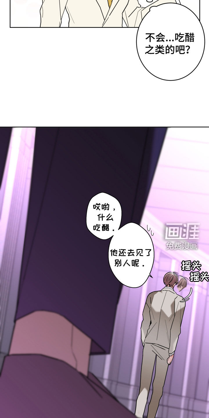 第77话17