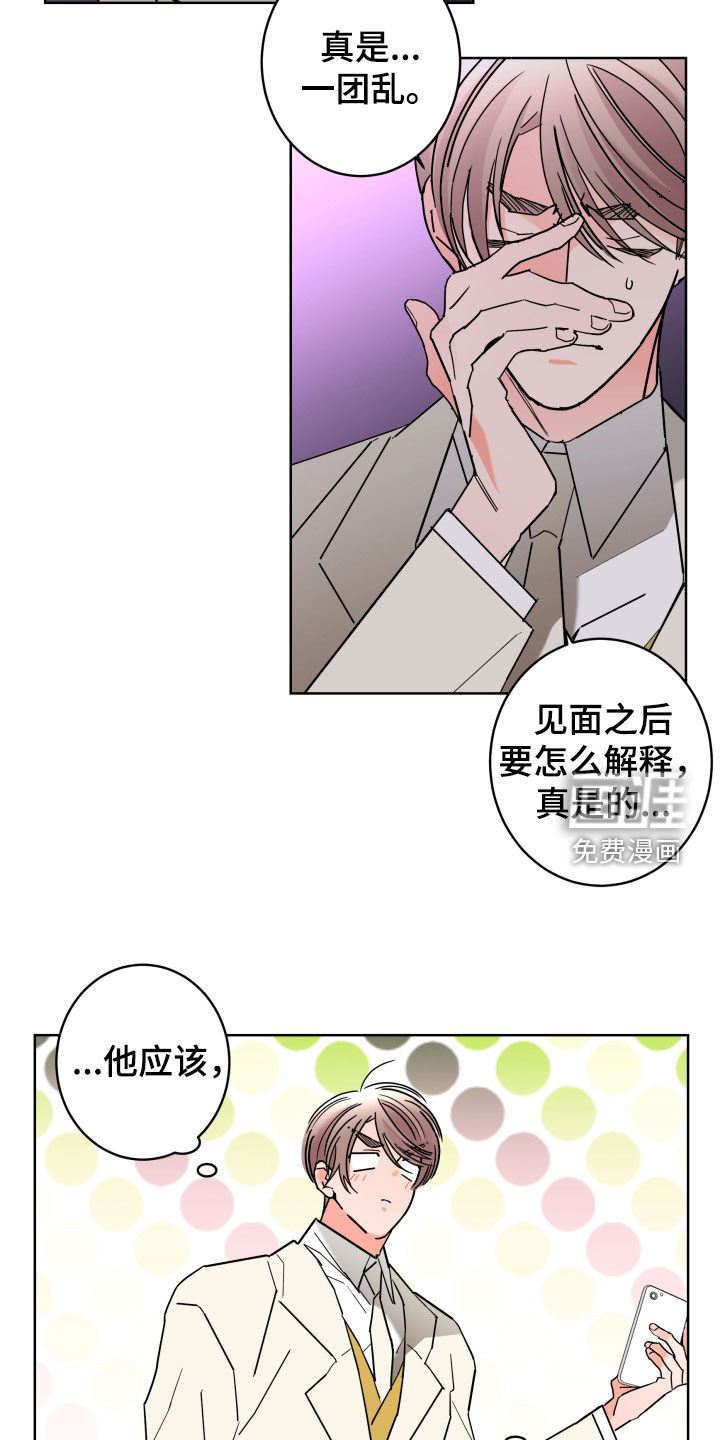 第77话16