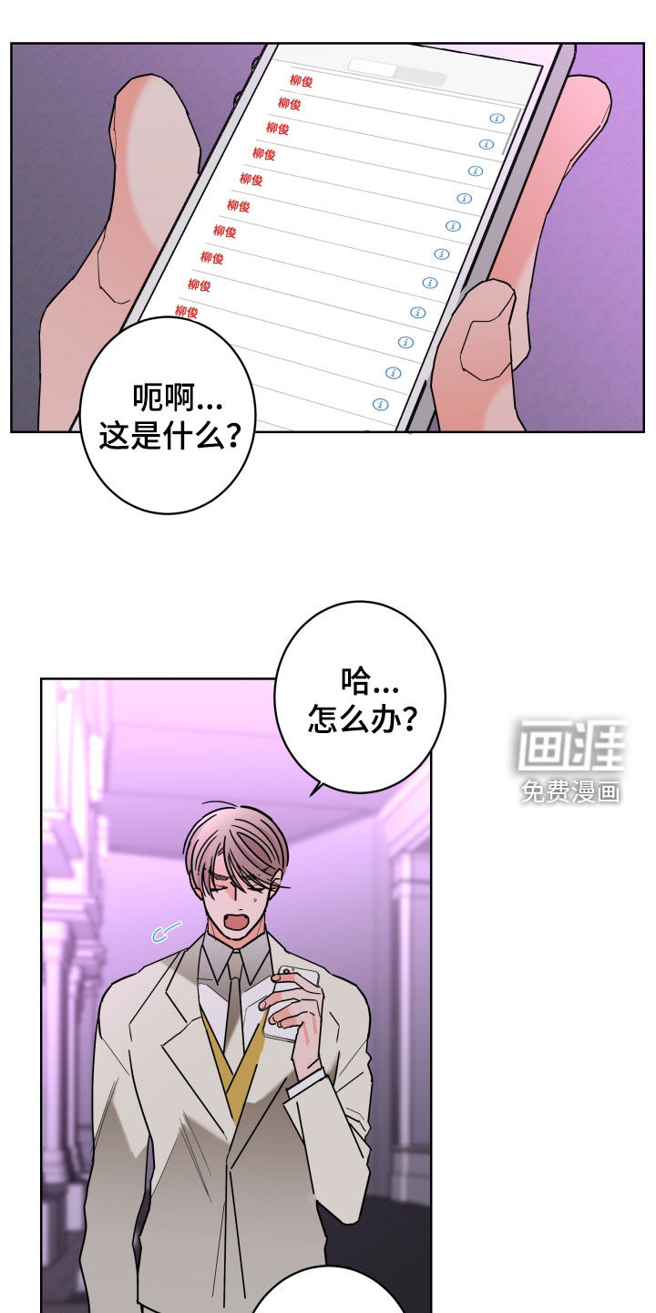 第77话15