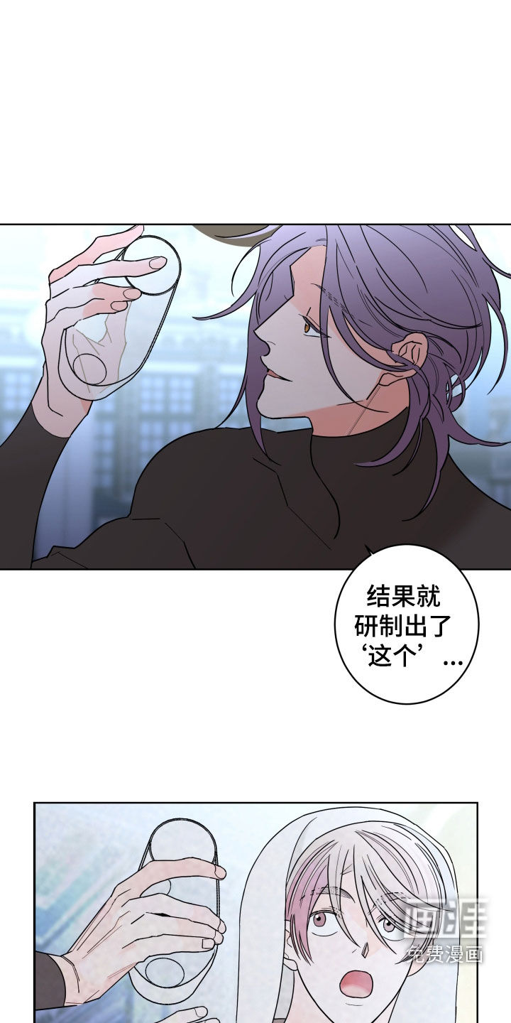 第77话9
