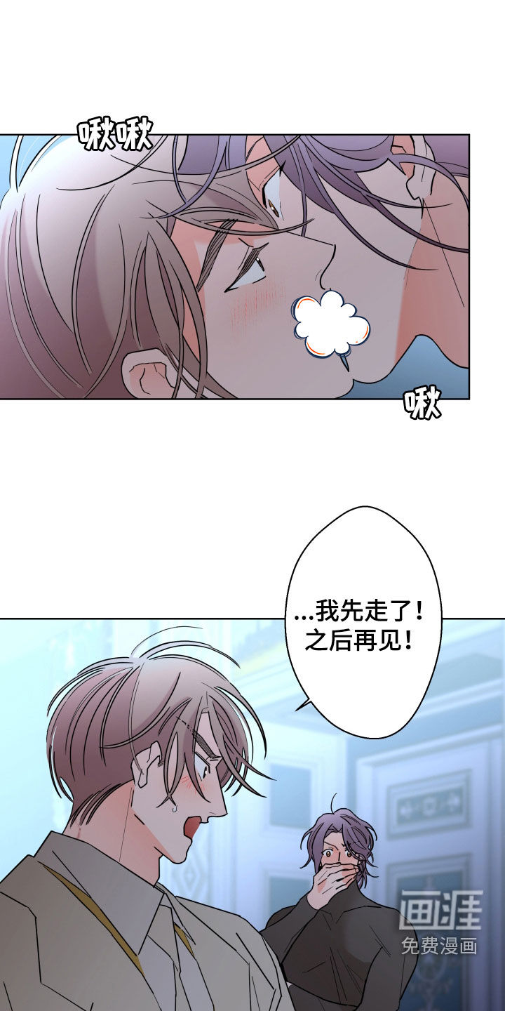 第77话2
