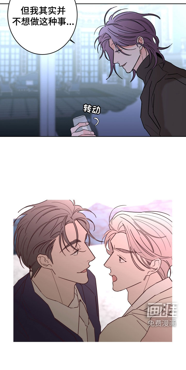 第77话13