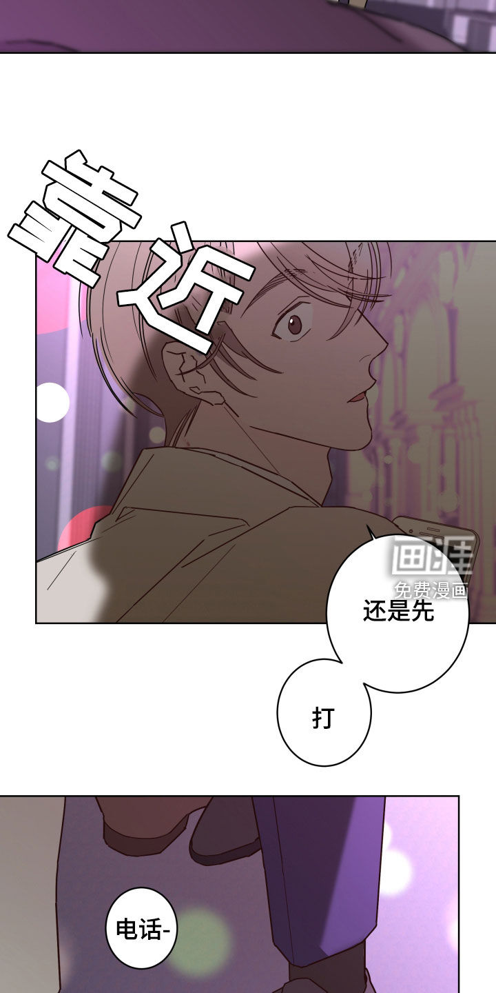 第77话18