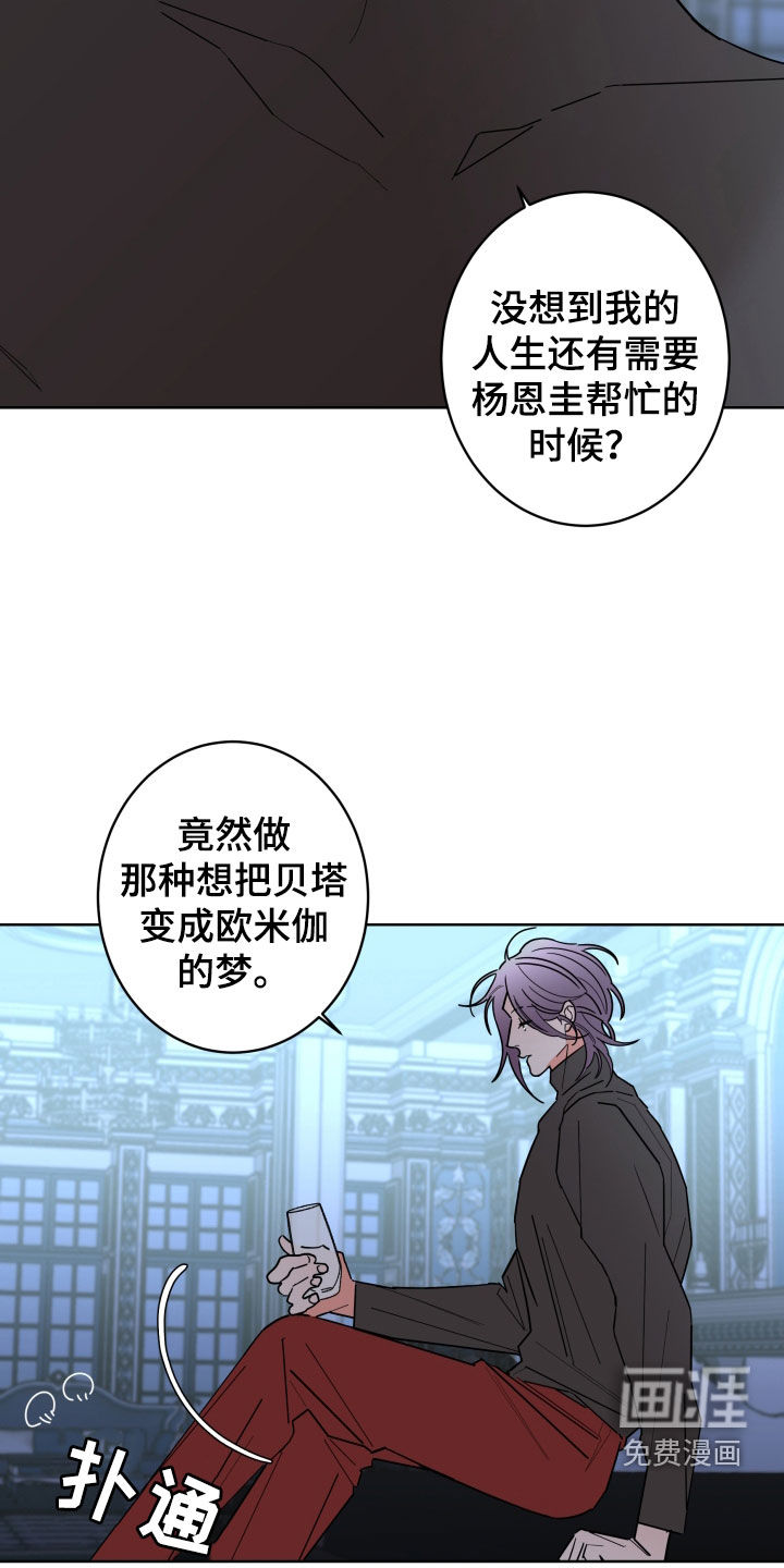 第77话8