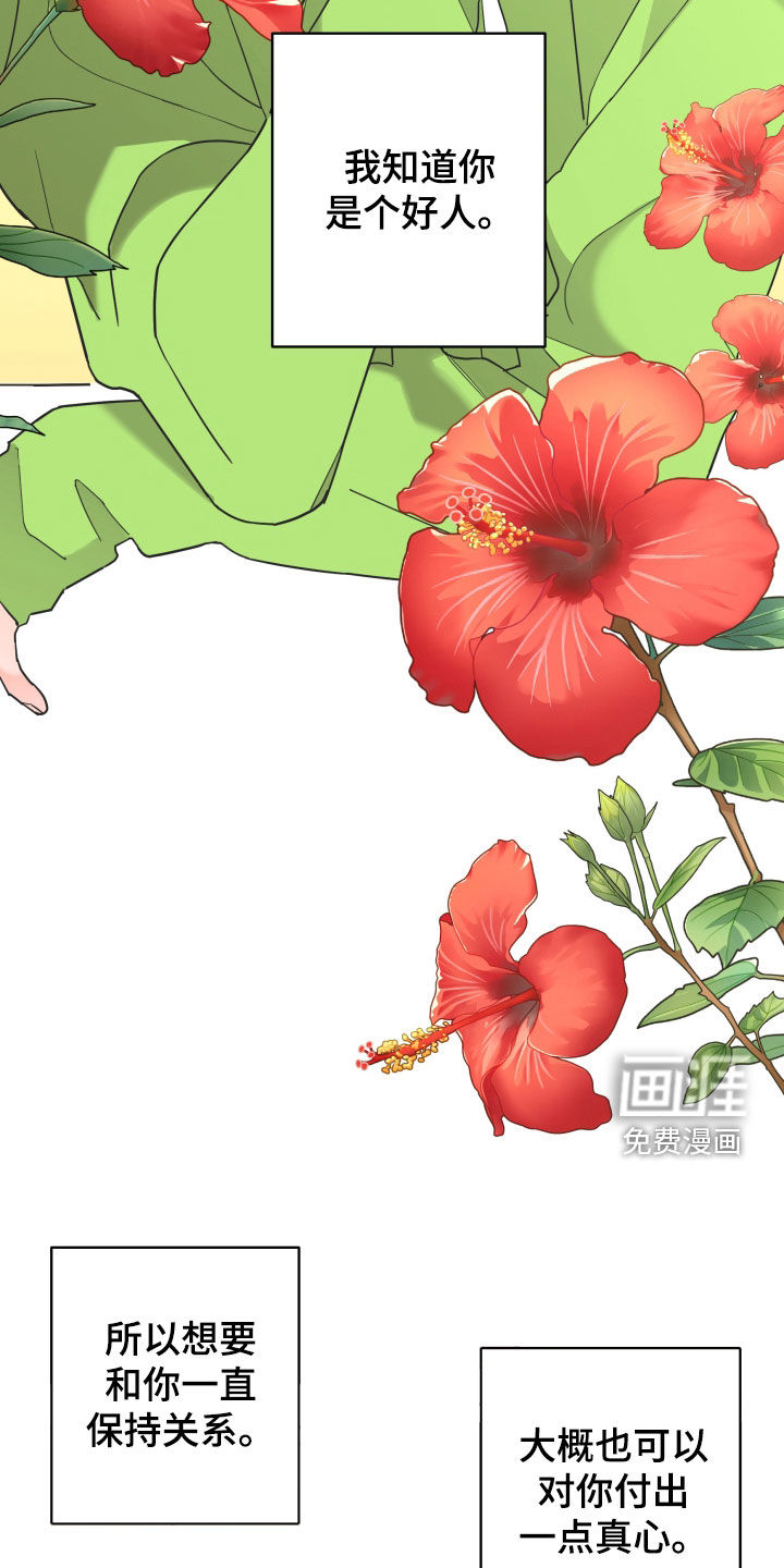 第76话6