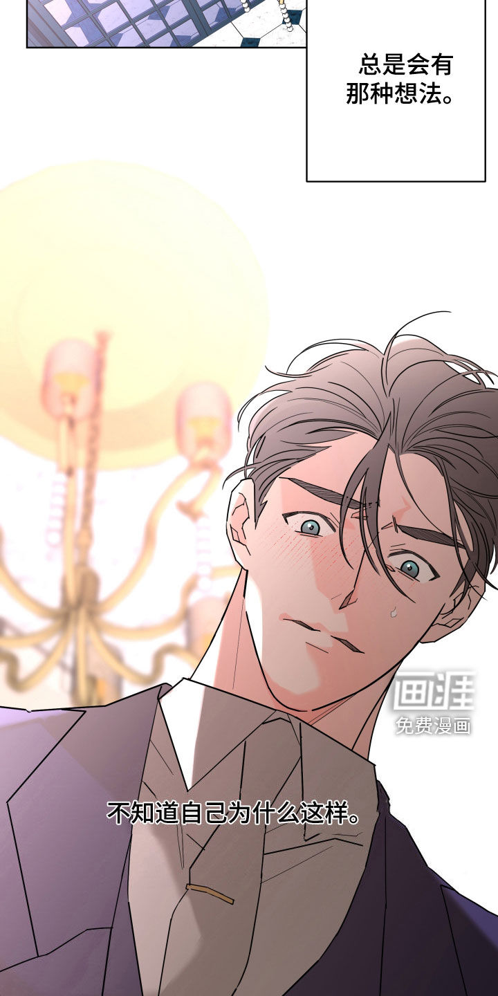 第76话4
