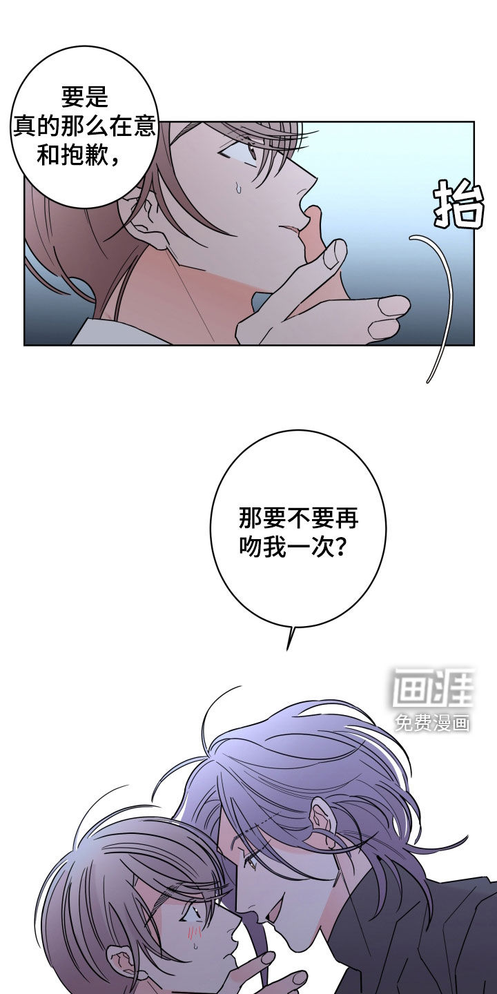 第76话21