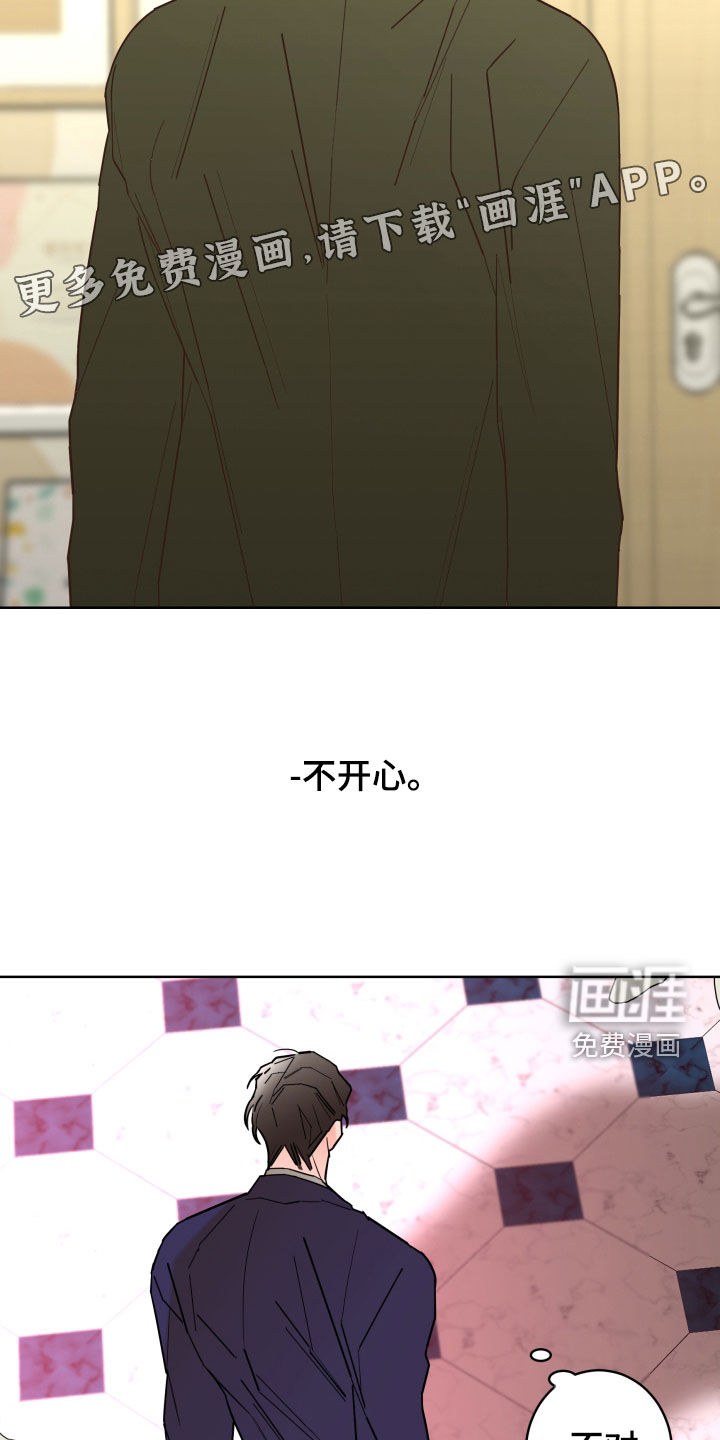 第76话11