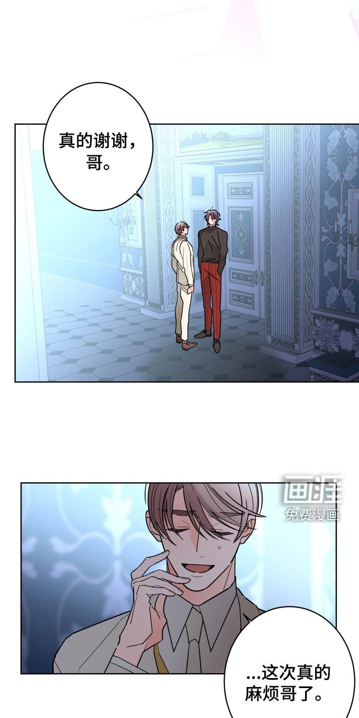 第76话17
