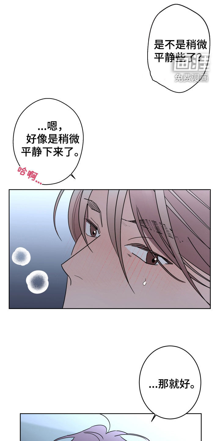 第75话9