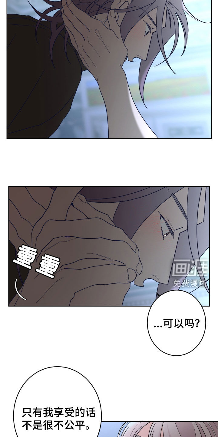 第75话18