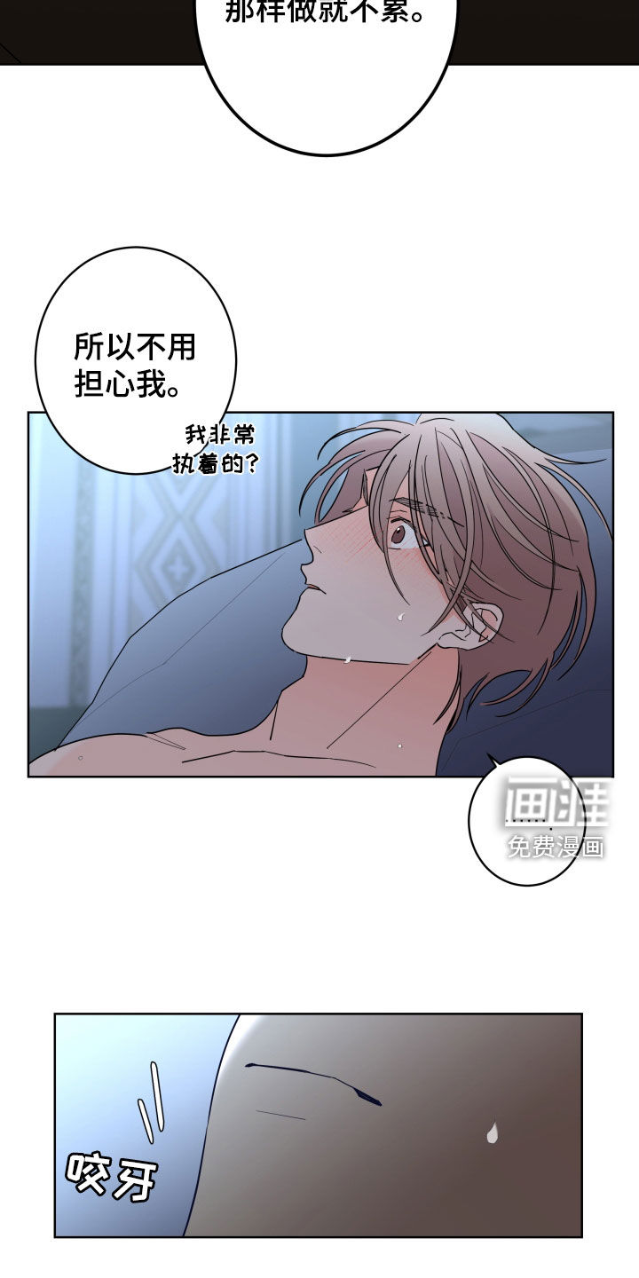 第75话16