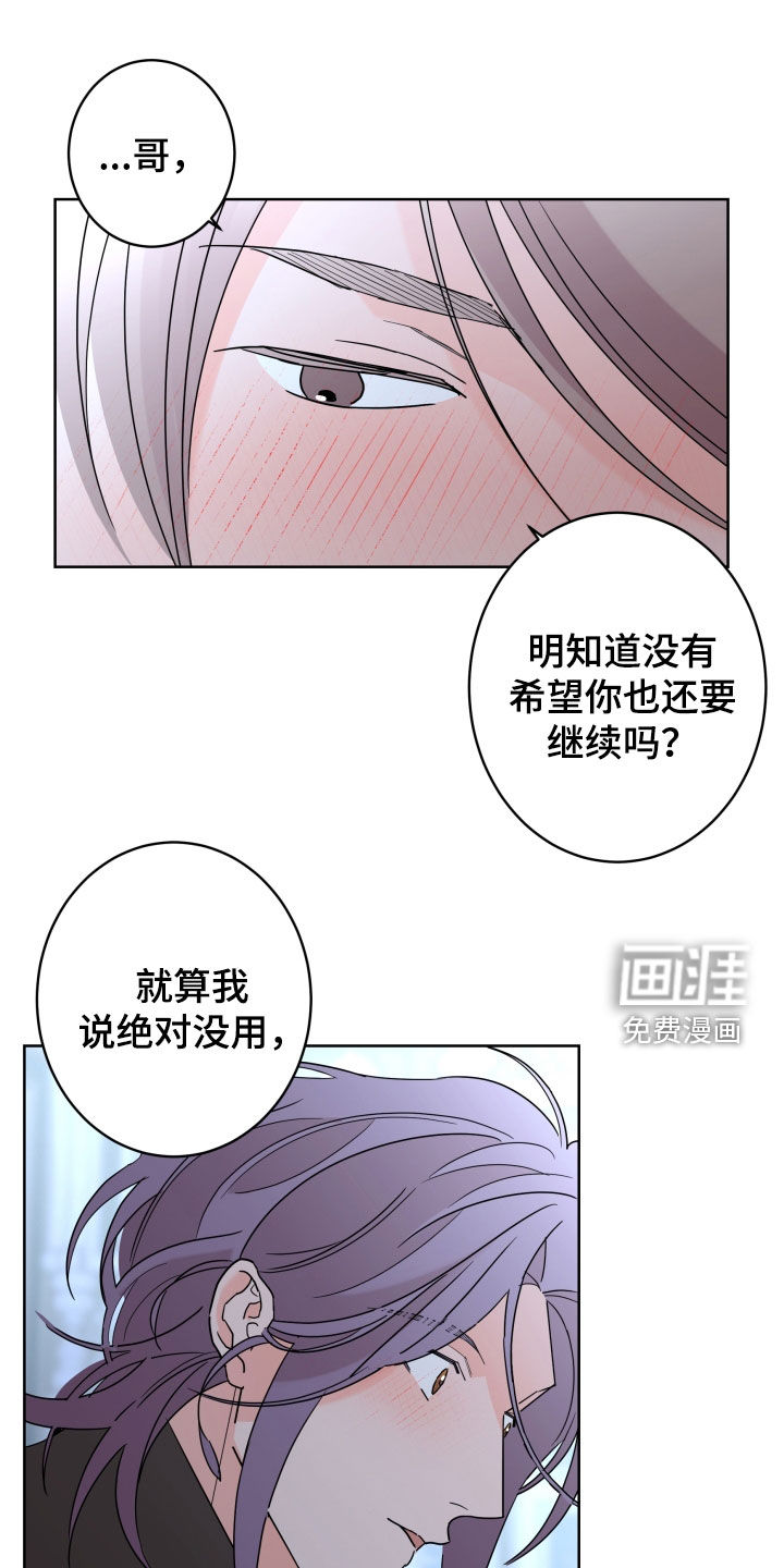 第75话12