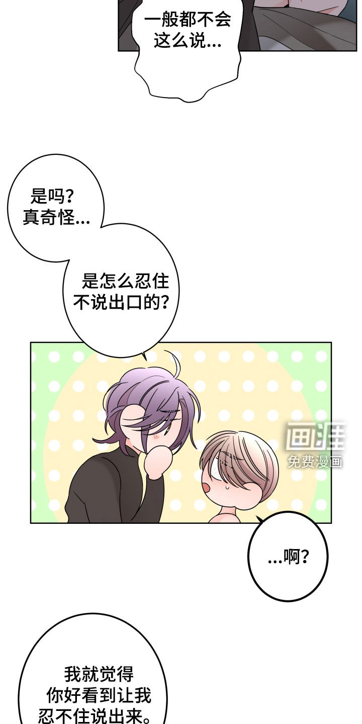 第75话4
