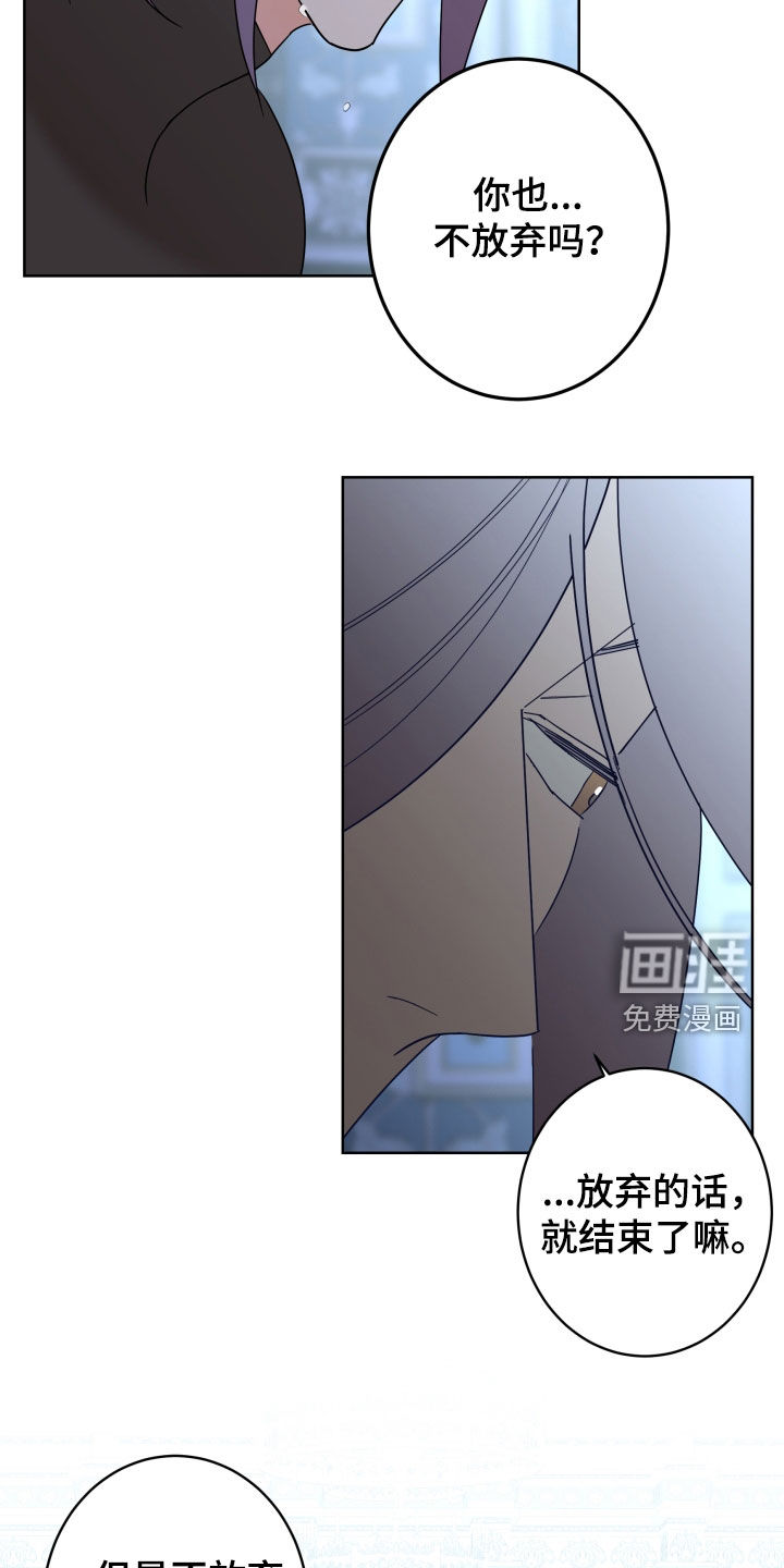 第75话13