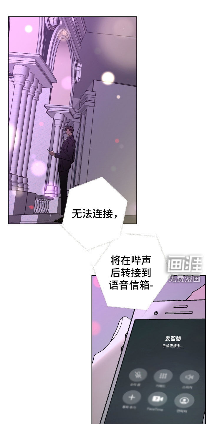 第75话21