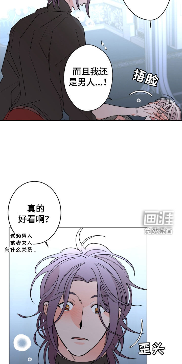 第75话2