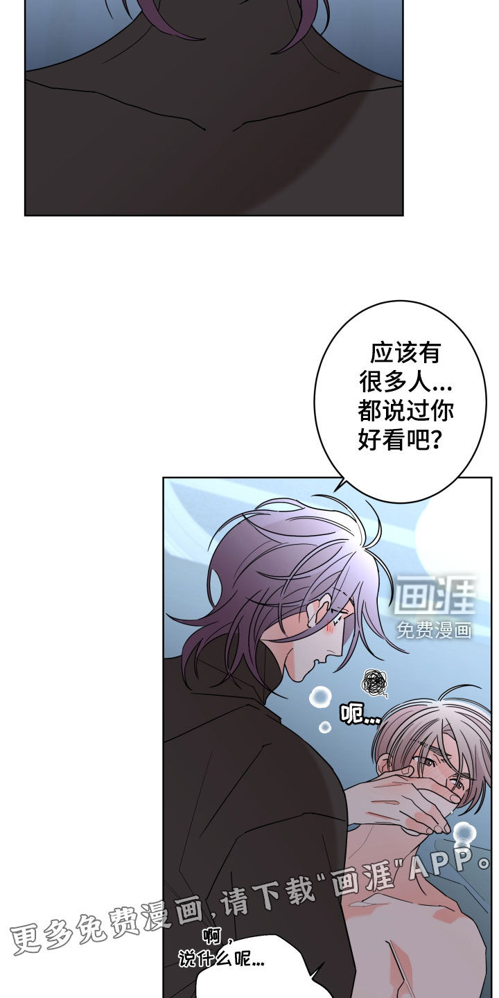 第75话3