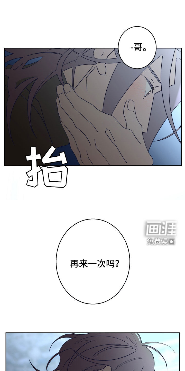 第75话17