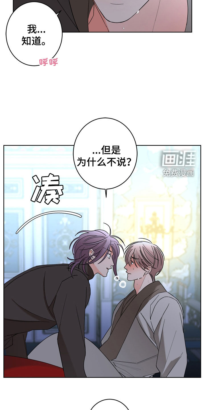 第74话9