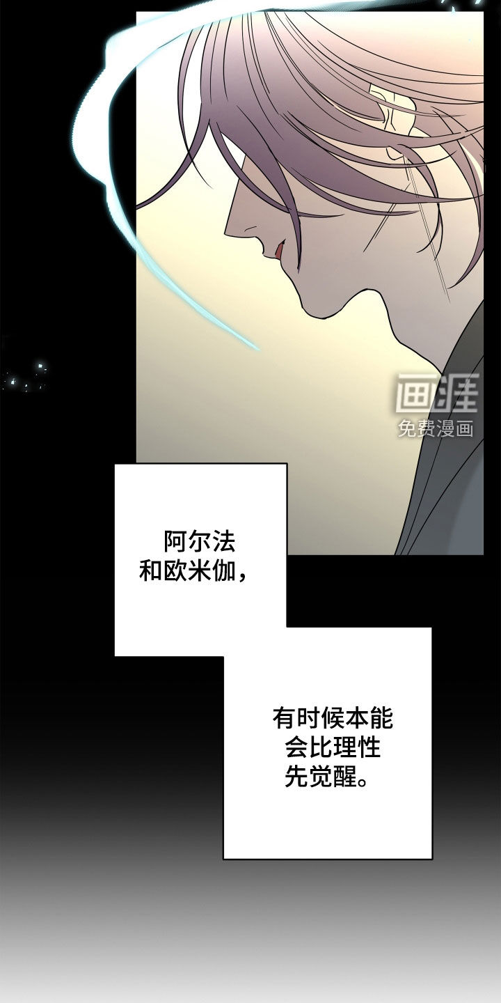 第74话4