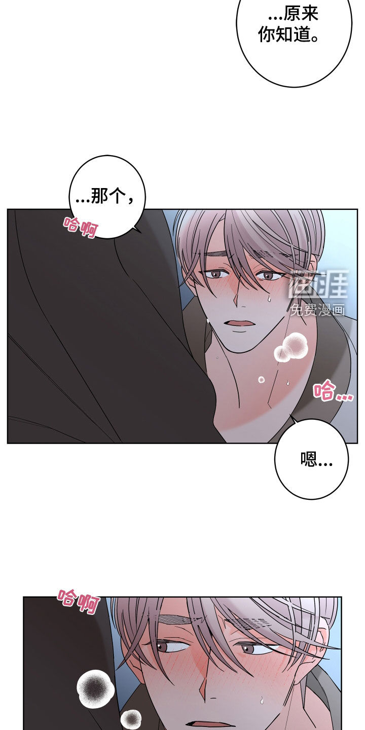 第74话8