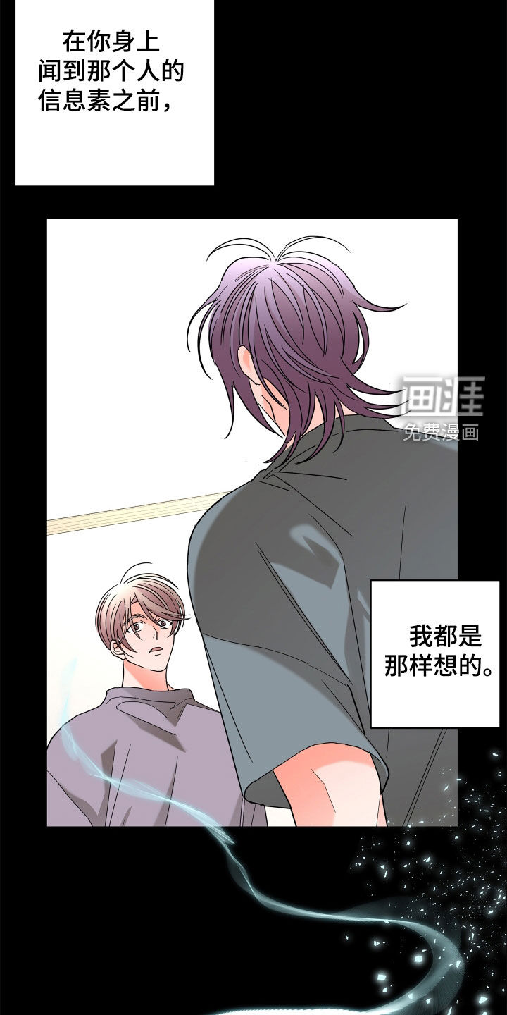 第74话3