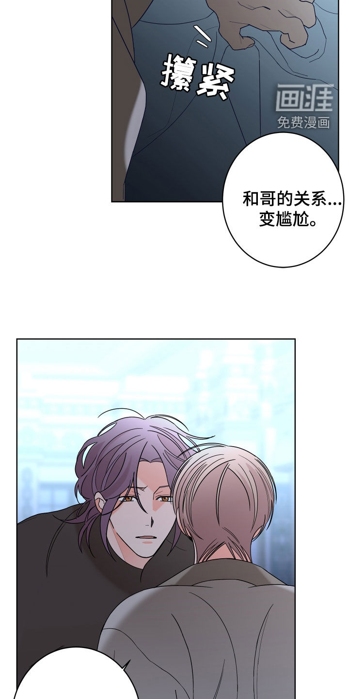 第74话12