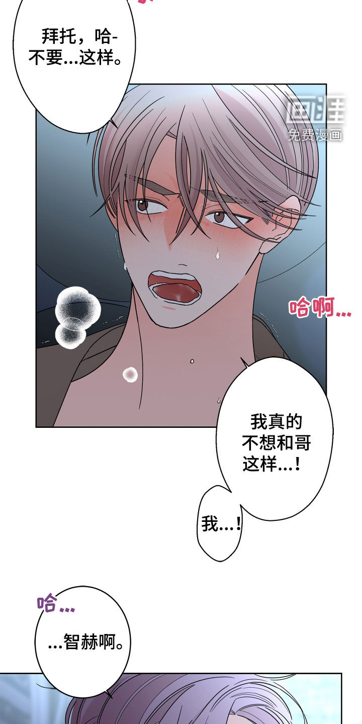 第74话17