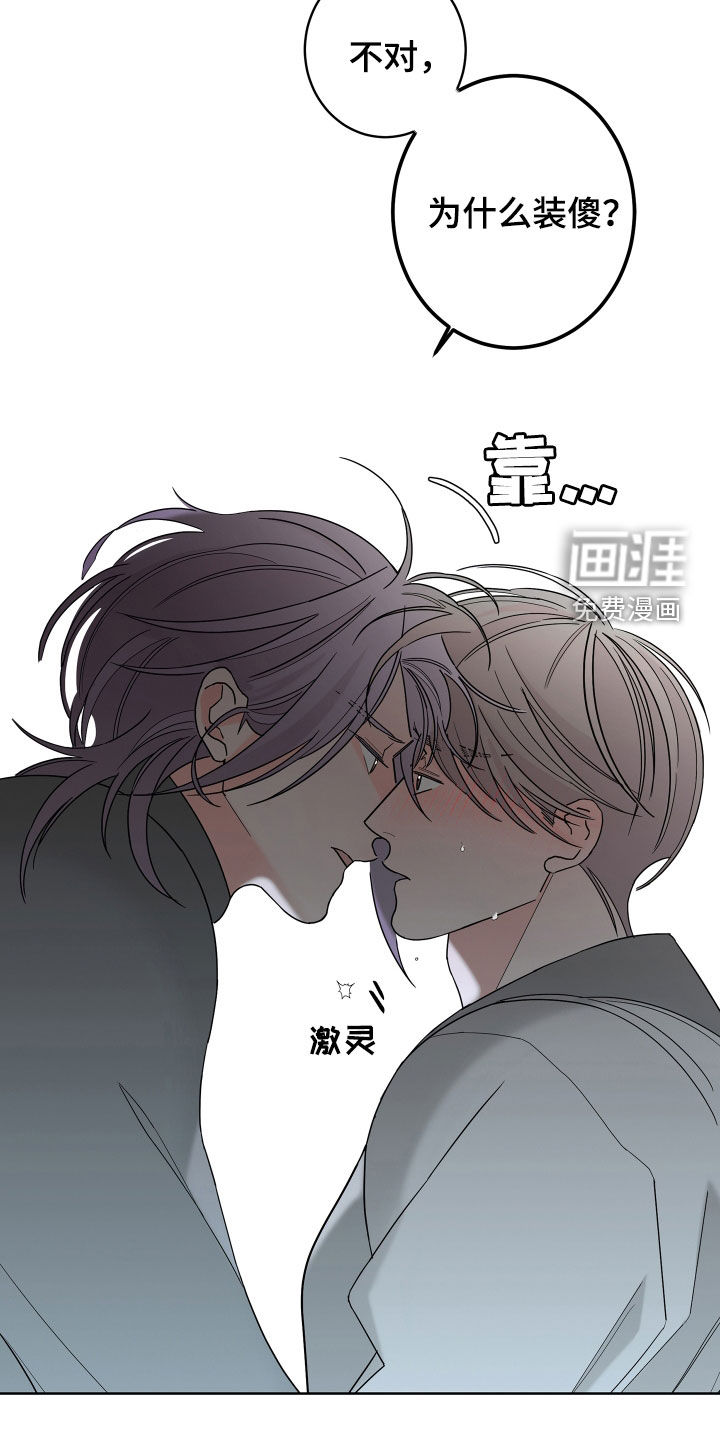 第74话10