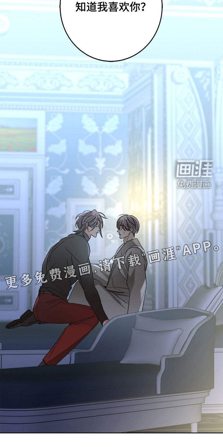 第74话6