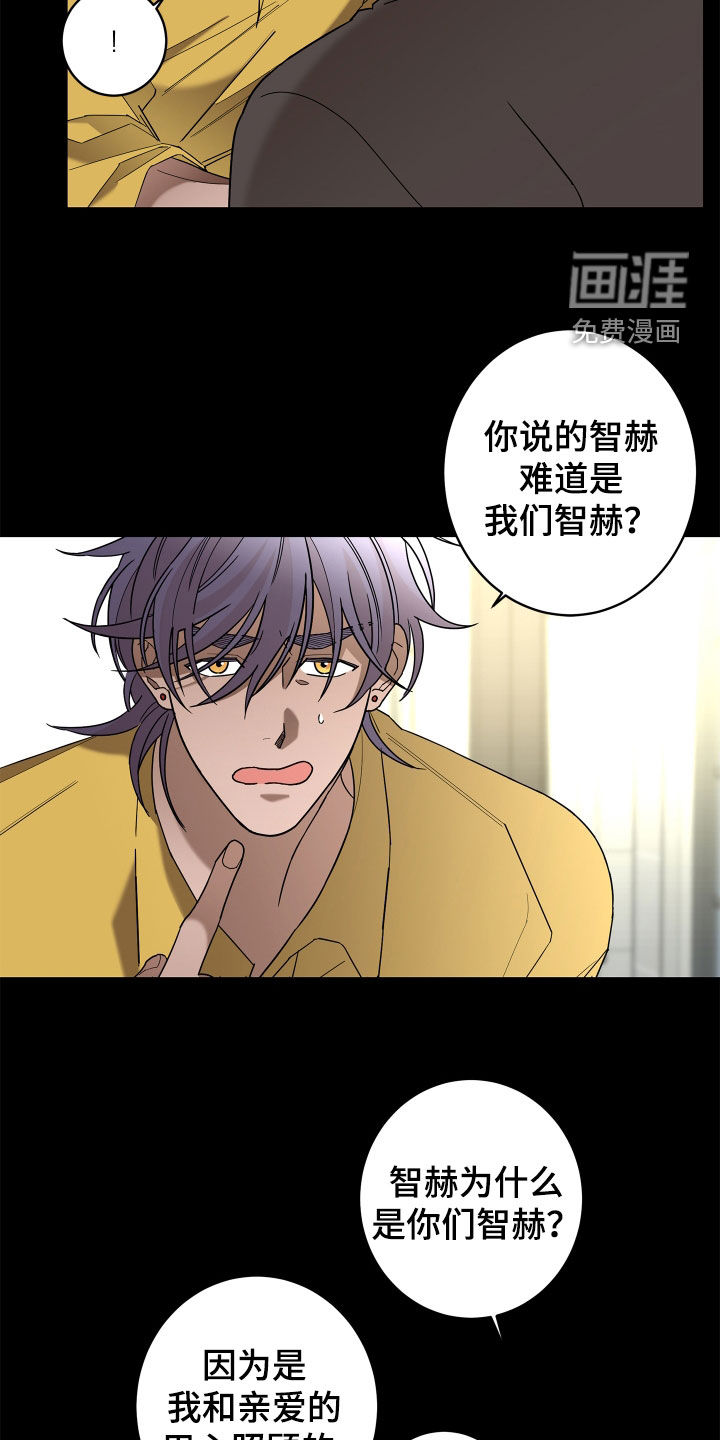 第73话11