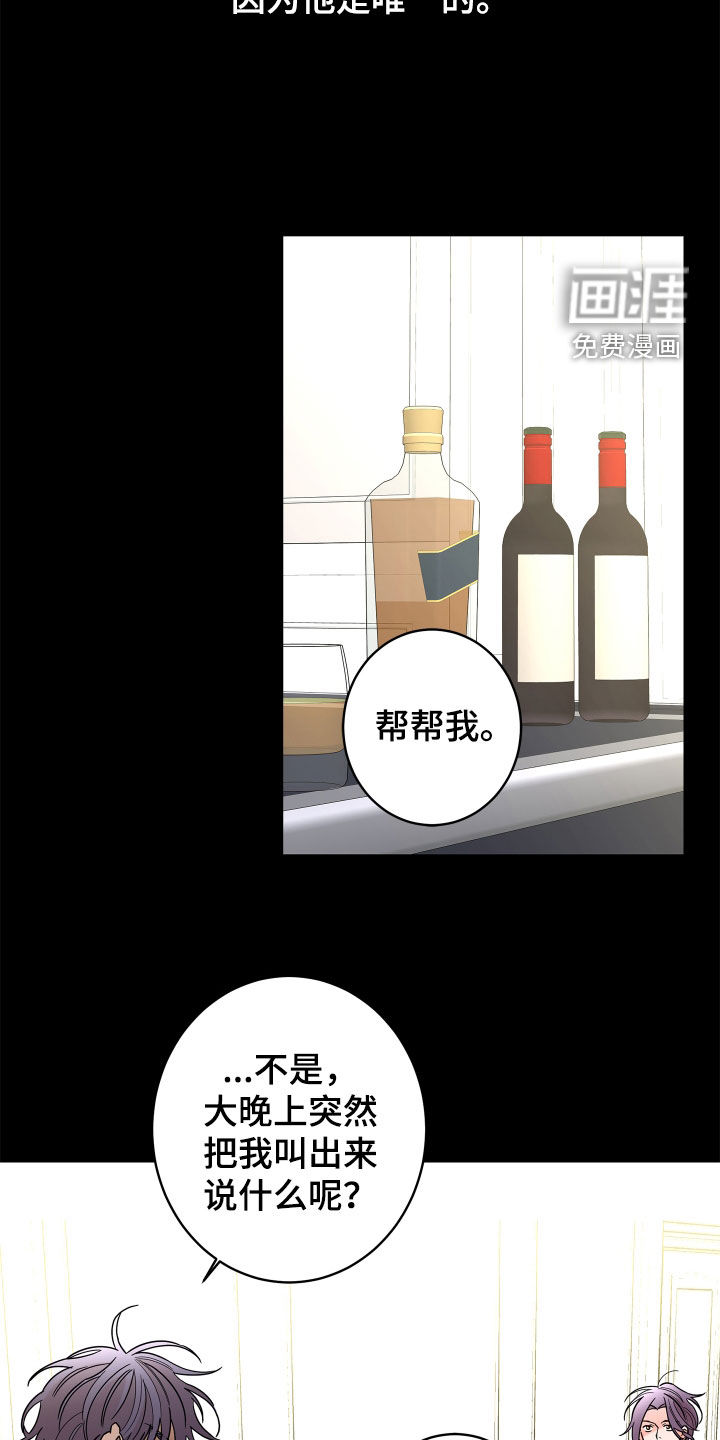 第73话9