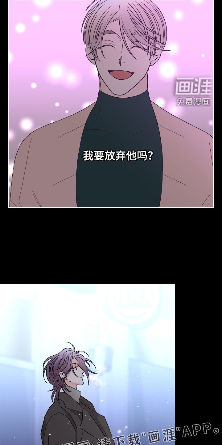 第73话7