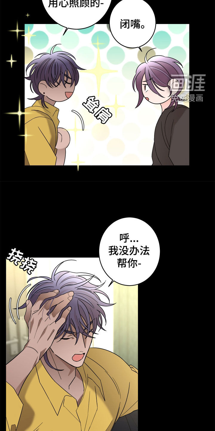 第73话12